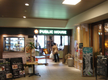 PUBLIC HOUSE