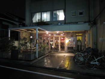 cafe amar
