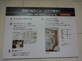 DSC03367_R.JPG