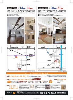 クラフトCo._裏.jpg