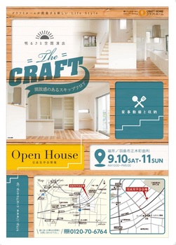 羽島市正木町完成オモテ版下3.jpg