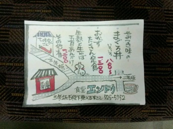 IMG_20131209_204501_R.jpg
