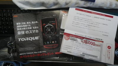 20140727_001.jpg