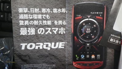 20140727_002.jpg