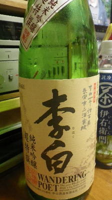 20140824_103.jpg