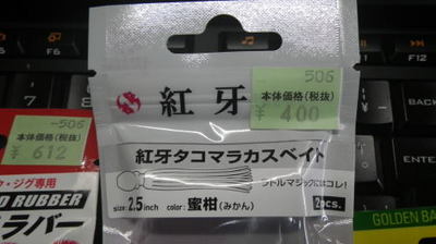 20150705_002.jpg