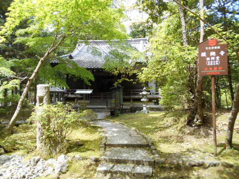 醍醐寺(祖師堂)