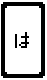 は.gif