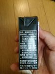 ヤクルト黒酢の成分