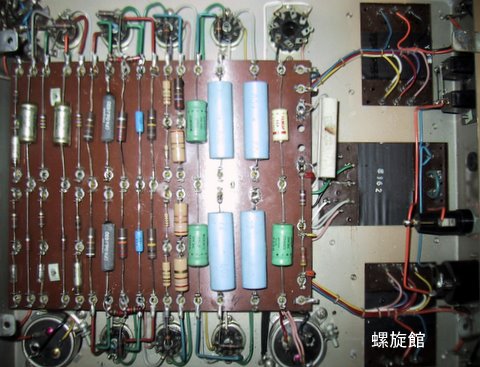 STEREO20メンテナンス前