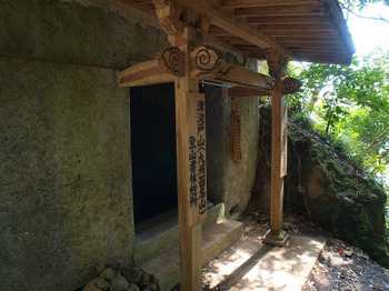 水月寺奥の院