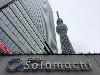 東京ソラマチ