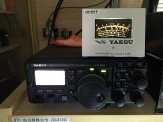FT-897 Sメーター