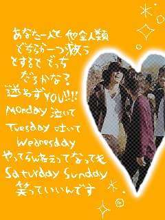 ＲＡＤＷＩＭＰＳ