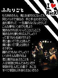 ＲＡＤＷＩＭＰＳ