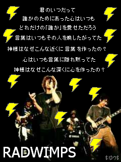 ＲＡＤＷＩＭＰＳ