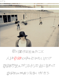 ＲＡＤＷＩＭＰＳ