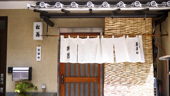 matsuo1.JPG
