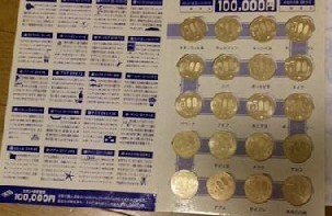 500円貯金.jpg