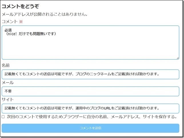 ぼんさんの記憶帳