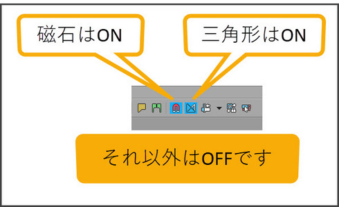 スイッチの通常時の状態.jpg