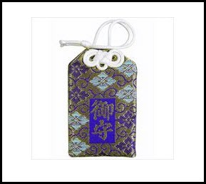 omamori_1_R.jpg