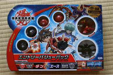 爆丸 Bakugan Ssブログ