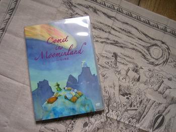 DVD「ムーミン谷の彗星」表面