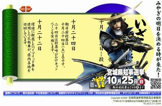 masamune.jpg