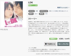 LDK music.jp.jpg