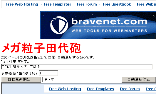 厚樹の徒然なるままに Ssブログ