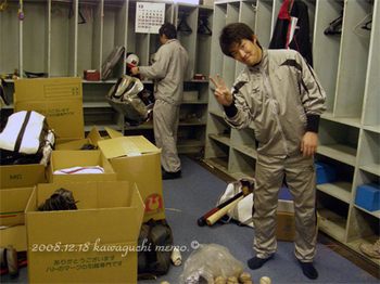 20081218_ichikawa2.jpg
