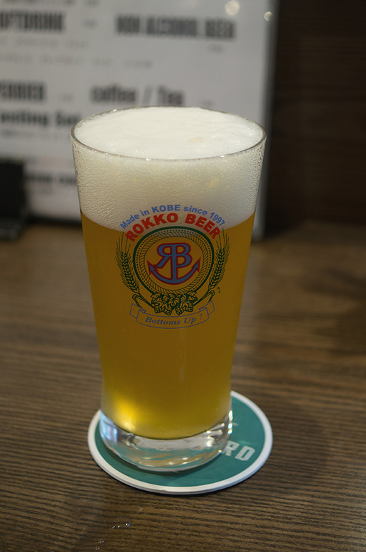 六甲ビール　スターボード　実りのＩＰＡ.jpg
