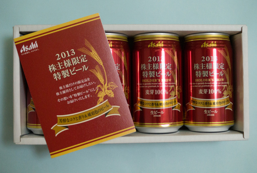 アサヒビール　株主特製ビール　２０１３　箱の中.jpg