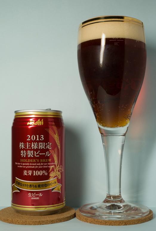 アサヒビール　株主特製ビール　２０１３　グラス.jpg