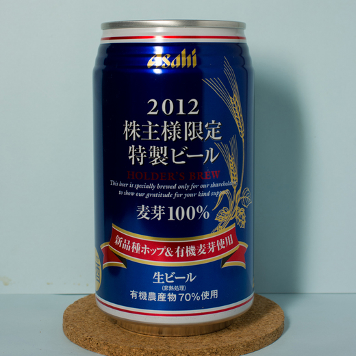 アサヒビール　株主優待ビール　２０１２　缶　正面 re.jpg