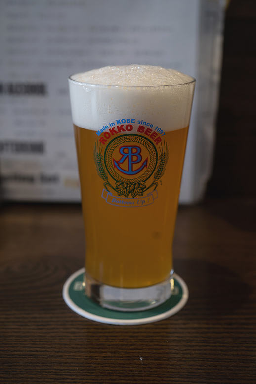 六甲ビール　スターボード　ラオホ～スプリングVer.～.jpg