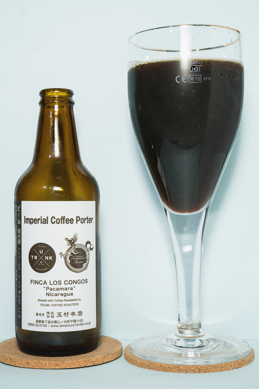 志賀高原ビールのインペリアル・コーヒーポーター　FINCA LOS CONGOS 