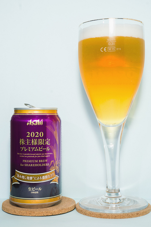 アサヒビール　２０２０年　株主様限定　特製ビール.jpg