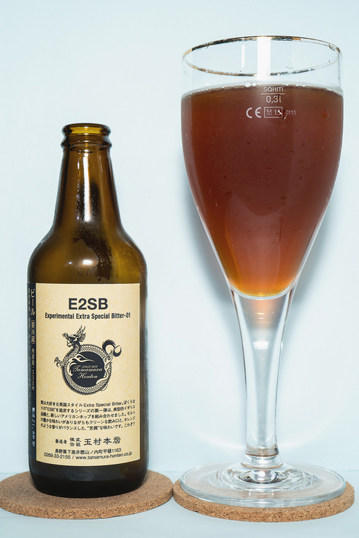 志賀高原ビール　E2SB.jpg