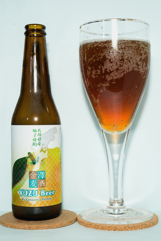 金澤ブルワリー　柚子ビール.jpg