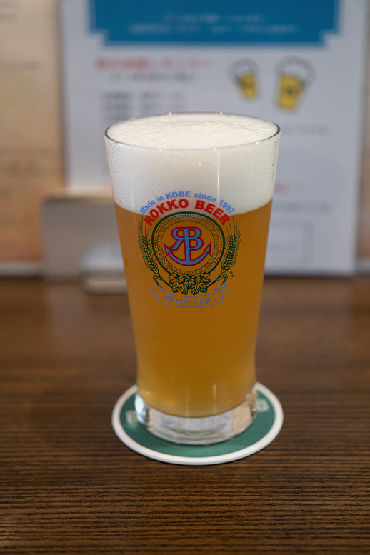 六甲ビール　スターボード　シトラスエール.jpg