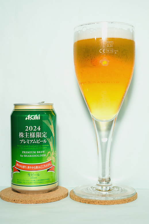アサヒビール　２０２４年　株主様限定　特製ビール.jpg