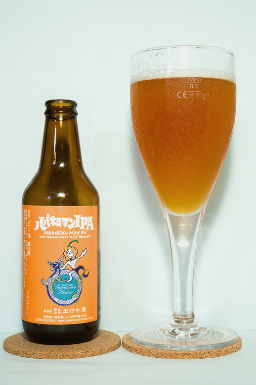 賀高原ビール　ハバネロマンIPA.jpg