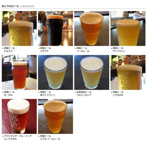 Beer Belly サイト.jpg
