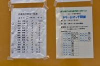 DSC_2034.JPG