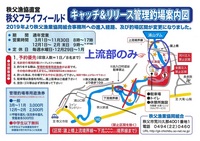 秩父ＦＦ2.jpg