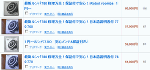 roomba-780.gif