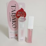 「TARAKO リッププランパー」