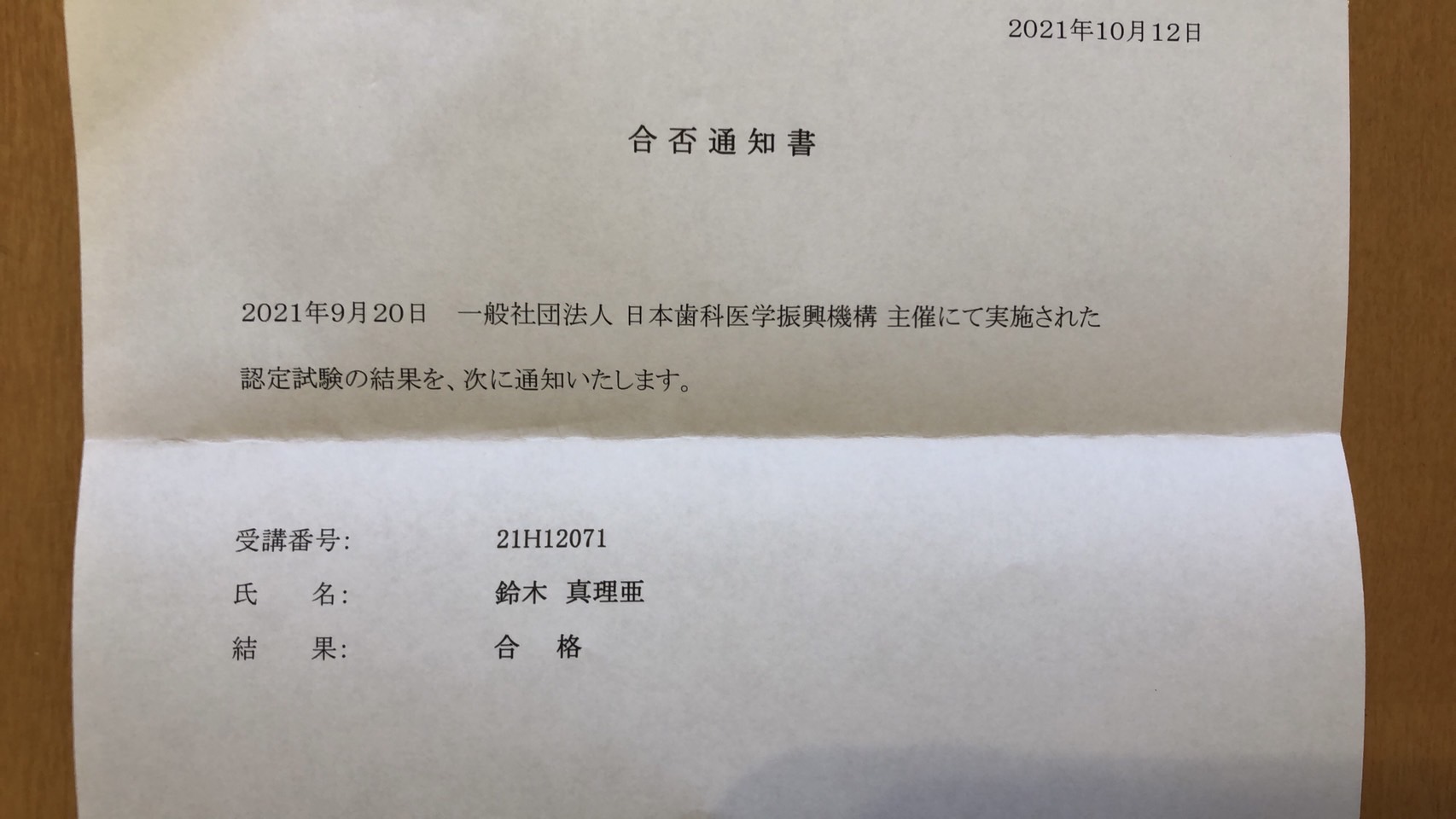 S__28532763.jpg